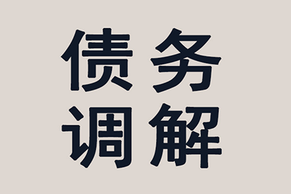 协助追回陈女士25万购车定金